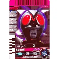Ganbaride - Kamen Rider X / Kamen Rider X (Character)