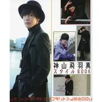 Book - Kamen Rider Saber