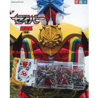 Book - Kamen Rider Saber