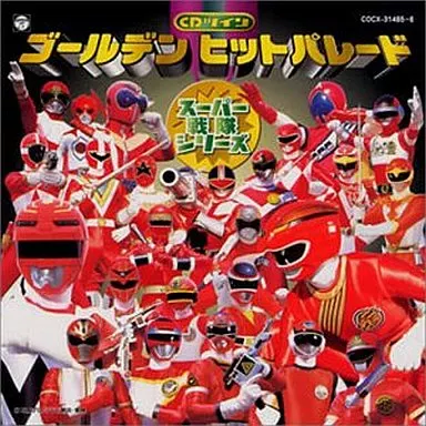 Soundtrack - CD - Hyakuju Sentai Gaoranger