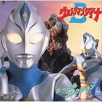 Soundtrack - CD - Ultraman Dyna