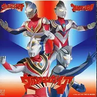 Soundtrack - CD - Ultraman Gaia