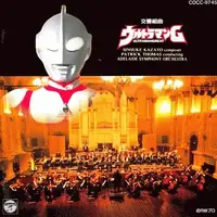 Soundtrack - CD - Ultraman Great