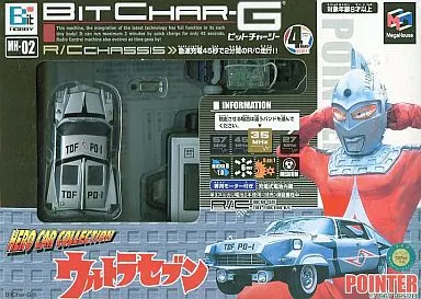 Toys - Ultraseven / Pointer (TDF PO-1)
