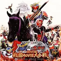 Soundtrack - CD - Kamen Rider × Kamen Rider Gaim & Wizard: The Fateful Sengoku Movie Battle