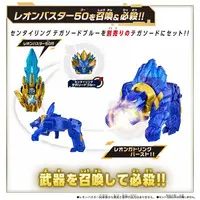 Transformation Devices - No.1 Sentai Gozyuger / GozyuLeon