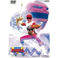 DVD - Seijuu Sentai Gingaman