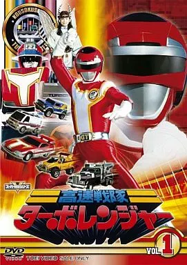 DVD - Kousoku Sentai Turboranger