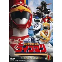 DVD - Choujuu Sentai Liveman