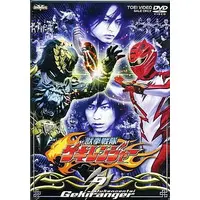 DVD - Juken Sentai Gekiranger