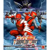 Blu-ray - Bakuryuu Sentai Abaranger