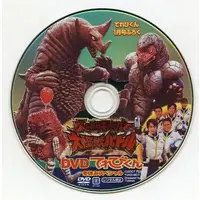 DVD - Ultra Galaxy Mega Monster Battle