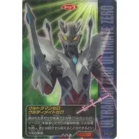 Trading Card - Ultraman Zero Series / Ultraman Zero (Character)