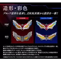 Transformation Item (Ultraman) - Ultra Replica - Ultraman Zero Series