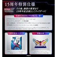 Transformation Item (Ultraman) - Ultra Replica - Ultraman Zero Series