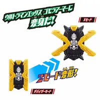 Figure - Ultraman X / Ultraman X (Character)