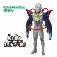 Figure - Ultraman X / Ultraman X (Character)