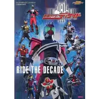 Book - Kamen Rider Decade