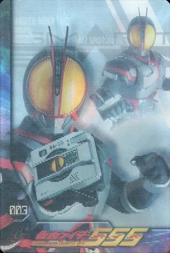 Trading Card - Kamen Rider 555 / Kamen Rider Faiz