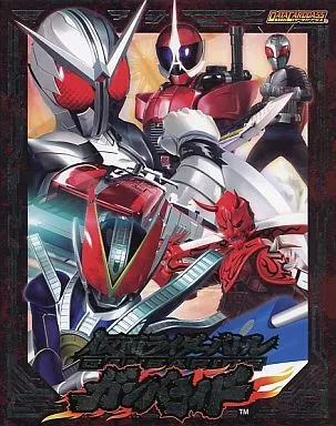 Ganbaride - Kamen Rider W / Kamen Rider Double