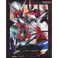 Ganbaride - Kamen Rider W / Kamen Rider Double