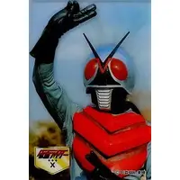 Trading Card - Kamen Rider X
