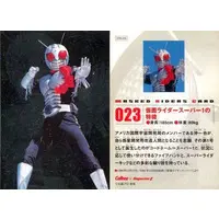 Calbee Kamen Rider Chips - Kamen Rider Super-1
