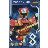 Trading Card - Shuriken Sentai Ninninger / AkaNinger