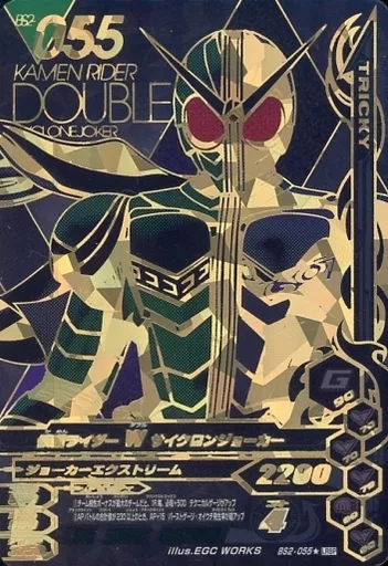 Ganbarizing - Kamen Rider W / Kamen Rider Double