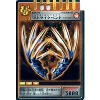 Trading Card - Kamen Rider Ryuki