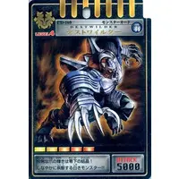 Trading Card - Kamen Rider Ryuki
