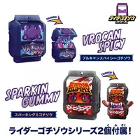 Transformation Gear - Kamen Rider Gavv / Kamen Rider Bitter Gavv & Gochizo