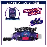 Transformation Gear - Kamen Rider Gavv / Kamen Rider Bitter Gavv & Gochizo