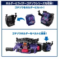 Transformation Gear - Kamen Rider Gavv / Kamen Rider Bitter Gavv & Gochizo