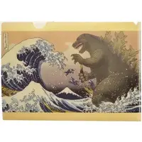 Stationery - Plastic Folder - Godzilla