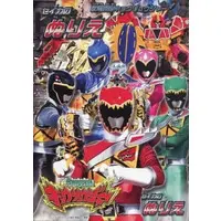 Stationery - Zyuden Sentai Kyoryuger