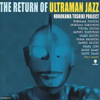 Soundtrack - CD - Ultraman Taro