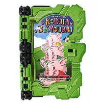 Transformation Gear - Collectible Wonder Ride Book - Kamen Rider Saber
