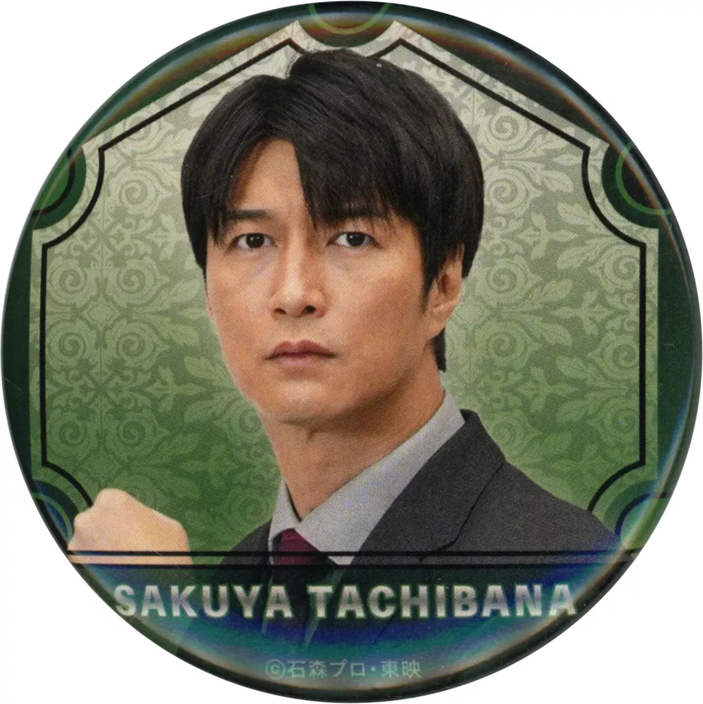 Badge - Kamen Rider Blade / Sakuya Tachibana
