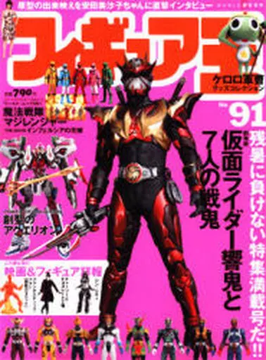 Book - Mahou Sentai Magiranger