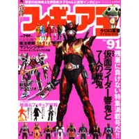 Book - Mahou Sentai Magiranger