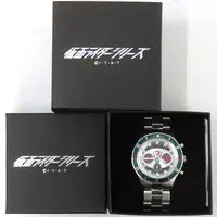 Wrist Watch - Kamen Rider V3
