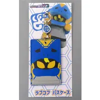 Commuter pass case - Kamen Rider Revice / Lovekov