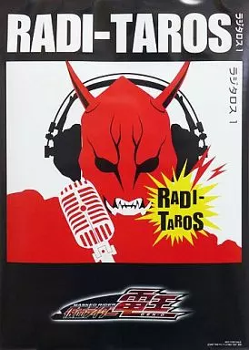 Poster - Kamen Rider Den-O / Momotaros