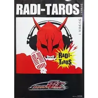 Poster - Kamen Rider Den-O / Momotaros