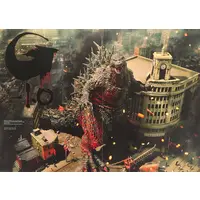 Poster - Godzilla Minus One