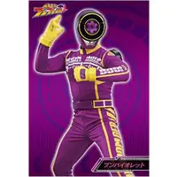 Character Card - Bakuage Sentai Boonboomger / Bun Violet