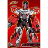 Character Card - Bakuage Sentai Boonboomger