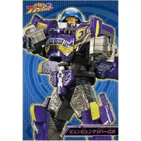 Character Card - Bakuage Sentai Boonboomger