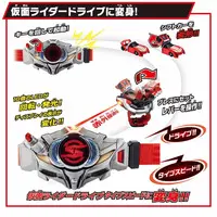 Transformation Gear - Kamen Rider Drive / Kamen Rider Drive (Character)